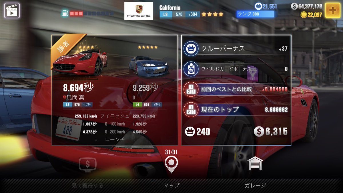 Kira プレステージ完了しますた てか今回からシステム変わってる感じ Csr2