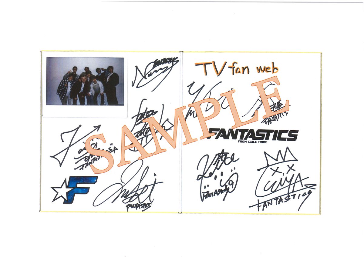 TVfan テレビファン on X: "FANTASTICS from EXILE TRIBEがTVfan初登場