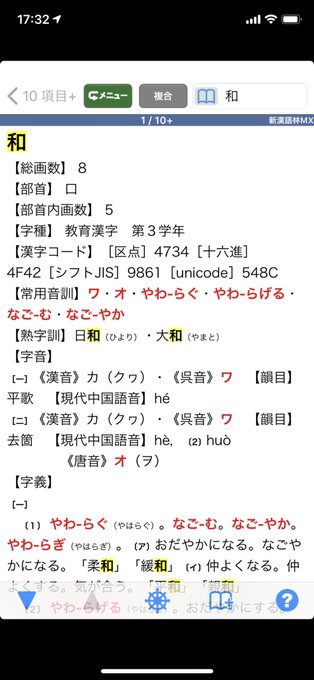 祥太 Shota 19年03月 Page 2 Twilog