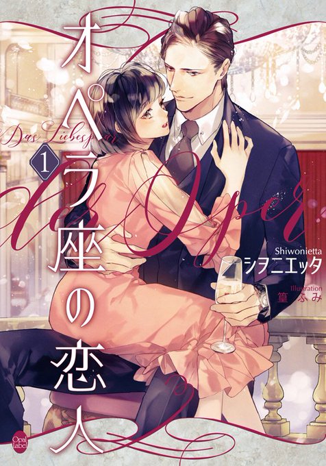 ティアラ オパール文庫 Tiarabunko 19年03月 Twilog ティアラ オパール文庫 Tiarabunko 19年03月 Twilog