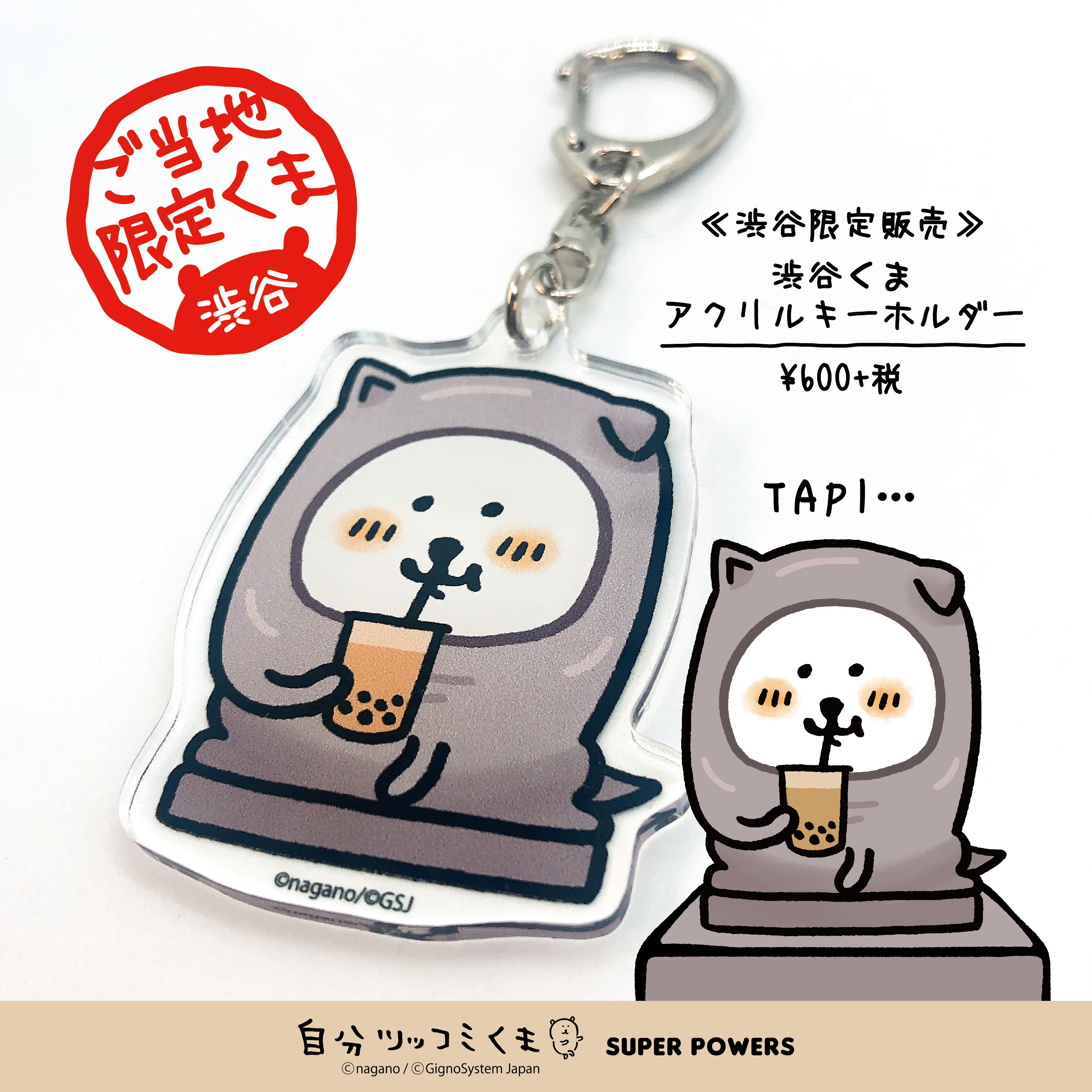 POPBOX info on X: 