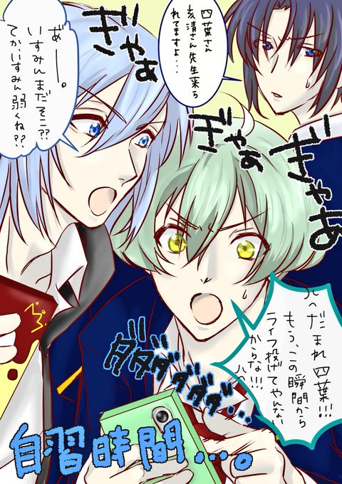 亥清悠のtwitterイラスト検索結果