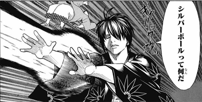 銀魂クラスタさんと繋がりたい を含むマンガ一覧 ツイコミ 仮 銀魂クラスタさんと繋がりたい を含むマンガ一覧 ツイコミ 仮