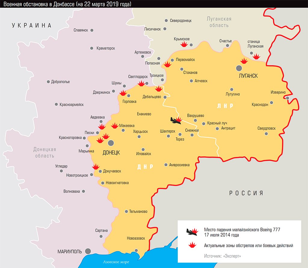 Луганская народная республика какая область. Граница Донбасса с Украиной на карте. Луганская народная Республика карта Донецкая народная Республика. Донбасс и ДНР на карте. Карта боевых действий Донецкой области.