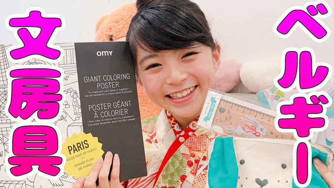 Twitterのコスプレ画像7