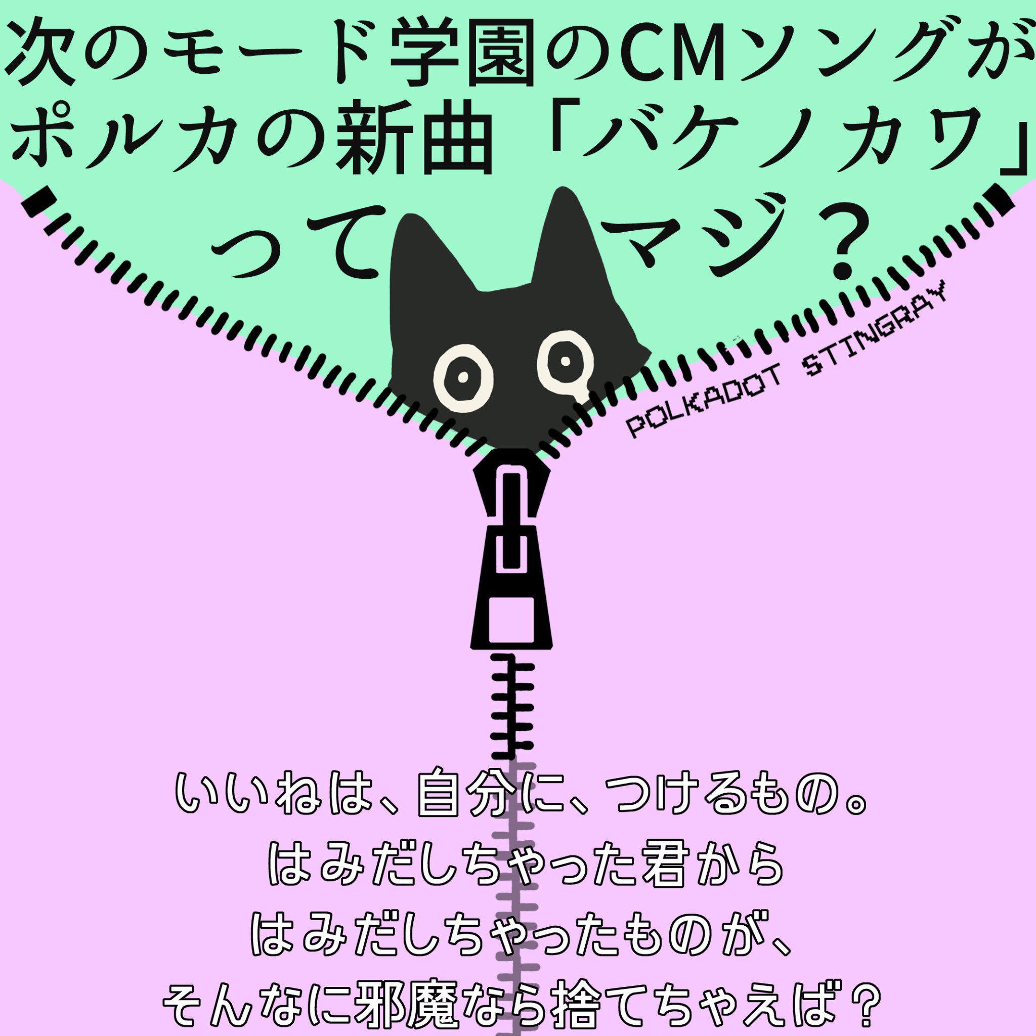 東京 モード 学園 Cm 曲 東京 モード 学園 Cm 曲