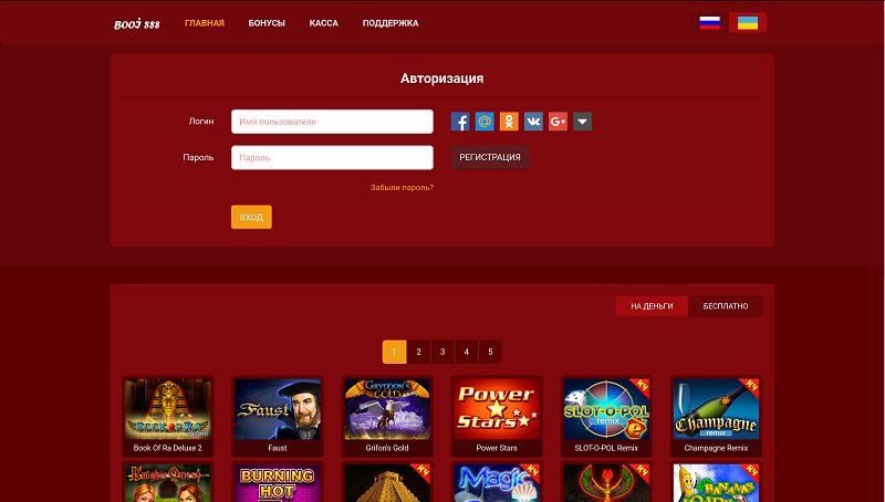 новые казино онлайн casino spisok luchshih 5