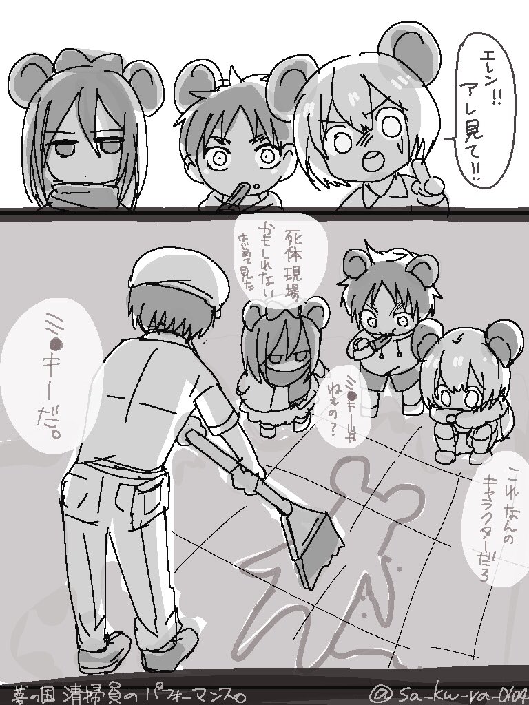 写真アルバムの中で顔認識 してしまった人達 さくらの漫画 写真アルバムの中で顔認識 してしまった人達 さくらの漫画