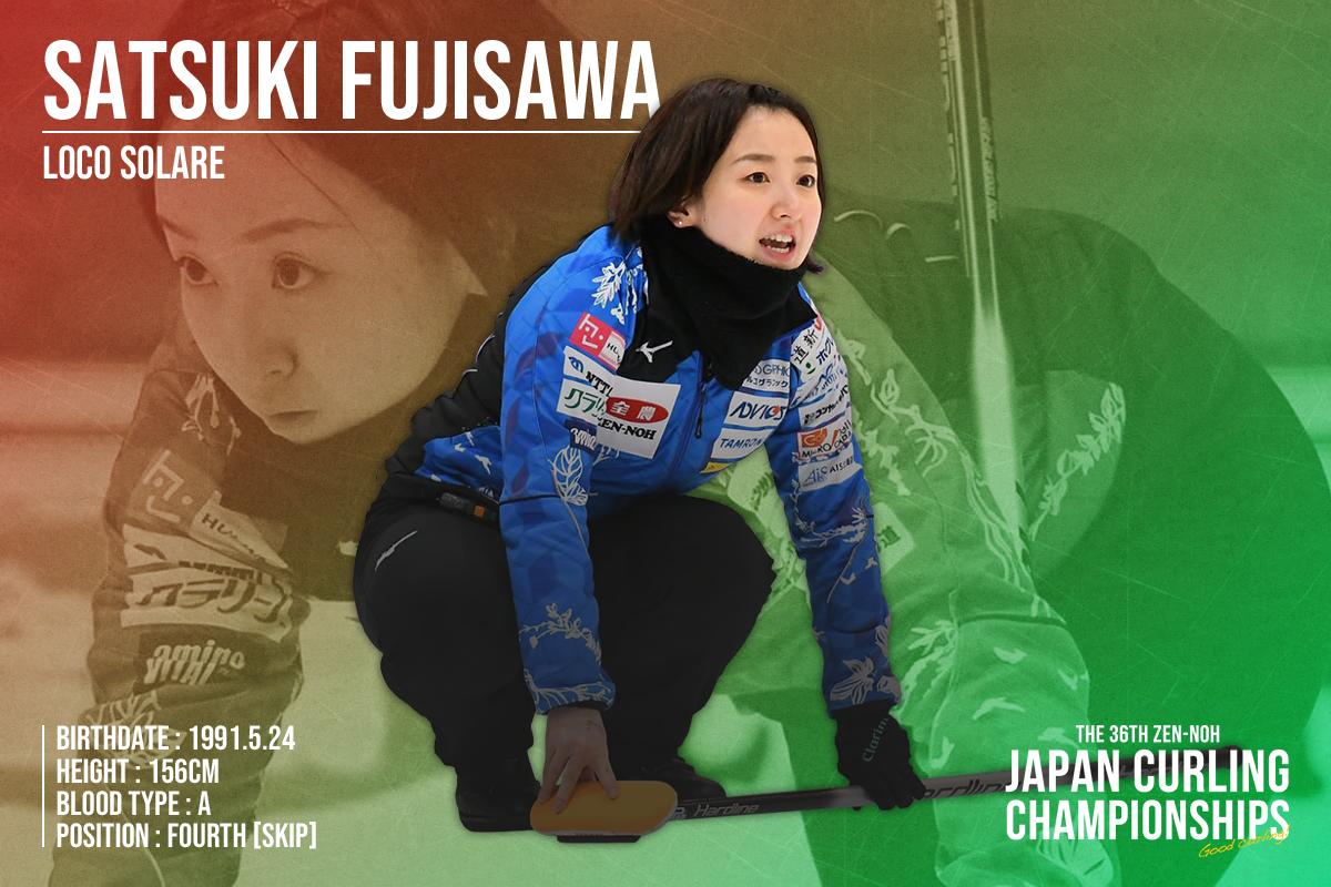 at_crank15's tweet photo. The 36th ZEN-NOH Japan Curling Championships
-藤澤五月選手(Team Fujisawa)
#カーリング
#JCC36th https://t.co/fInzGIVLrA