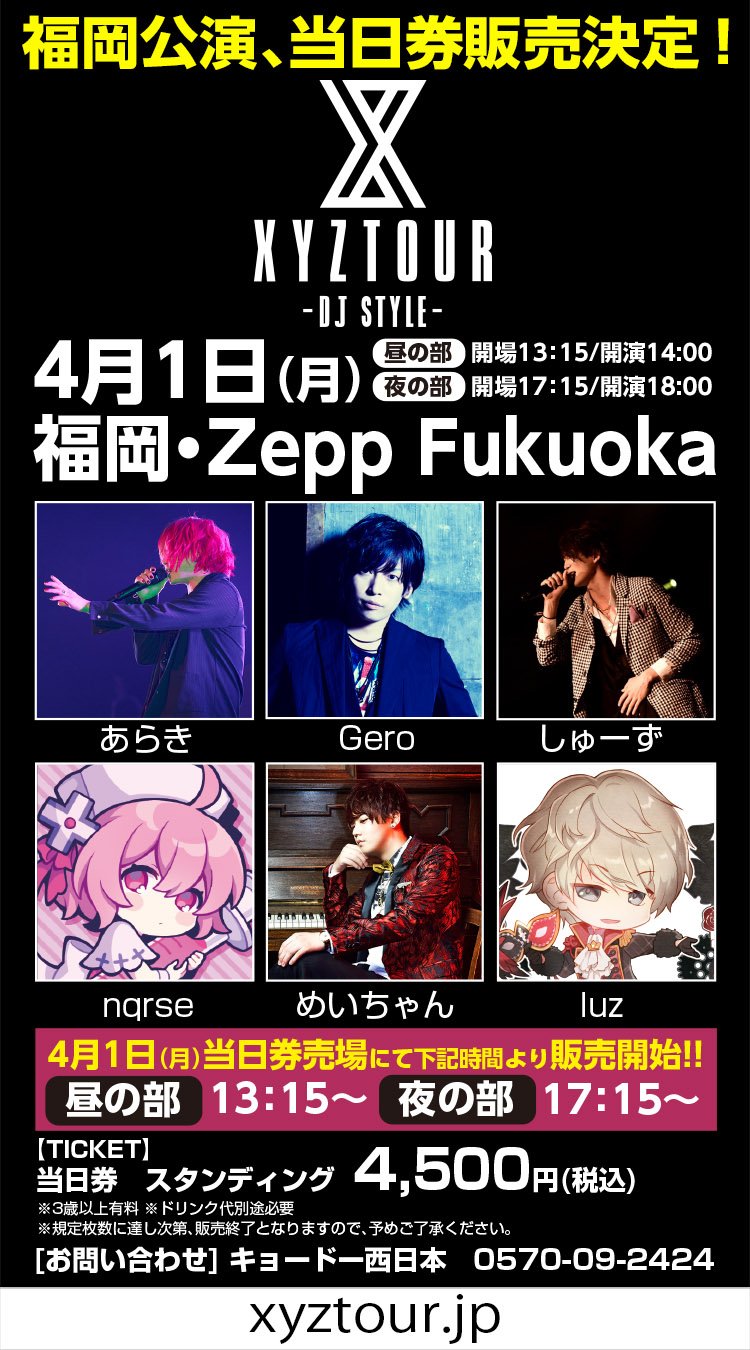 ⭐️貴重⭐️台風中止 チケット コンプリート 3枚 ラグビーワールドカップ2019 UMB2024CHAMPION 