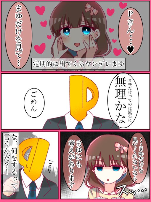 ことは Kotohatoko510の漫画作品一覧 人気順