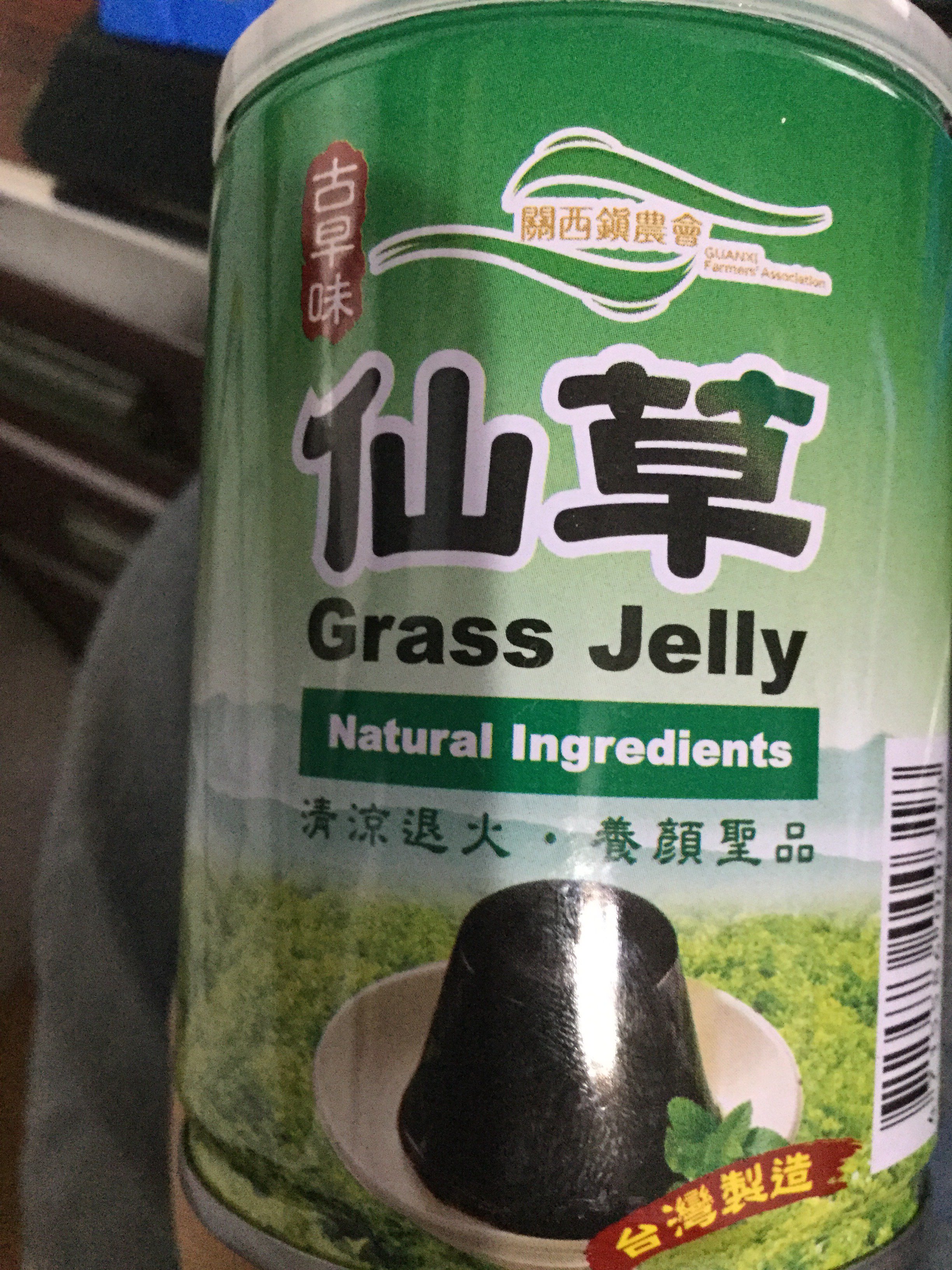 敏度 関西 の仙草ゼリー缶 英語表記の Grass Jelly 流石に草生える 草だけに とはいえ正式の名前は知らない もし外国人に説明する機会が来れば 多分 Medical Grass を使うだろう 大麻と誤解されなければ Wikipedia Platostoma