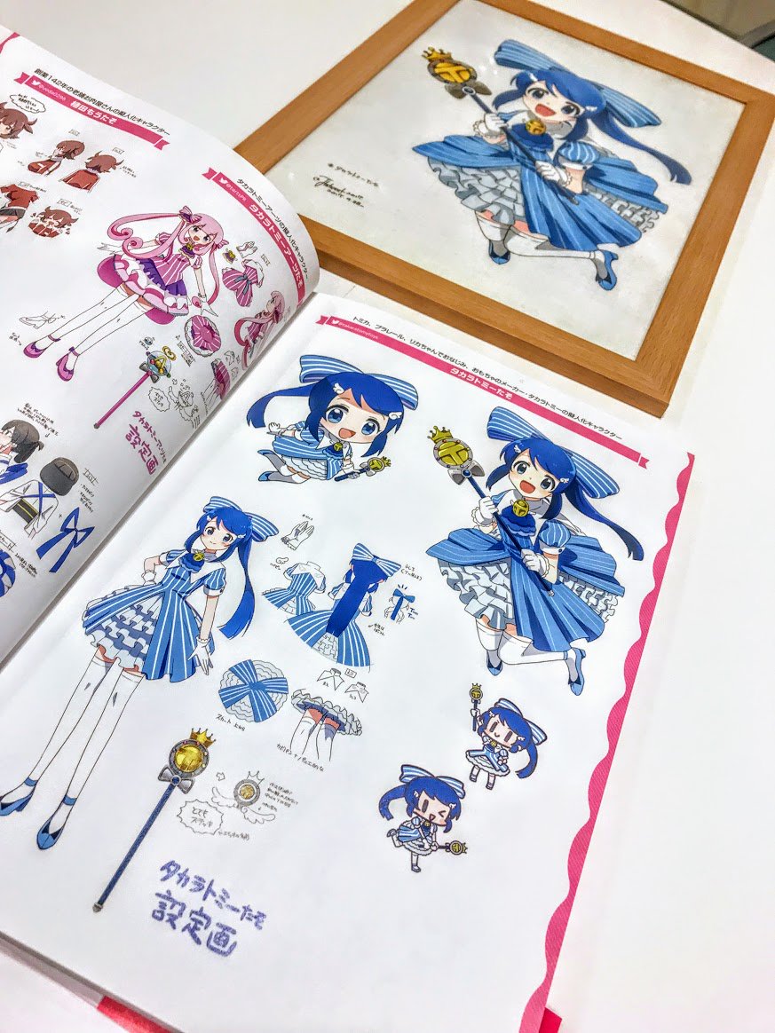 タカラトミー 実は発売中の ビッカメ娘 ビジュアルブック にタカラトミーたそとアーツたその設定画が載ってます これがヨドバシカメラでも売ってるんだから両社すごい T Co 7hv4hocl3x Twitter タカラトミー 実は発売中の ビッカメ娘 ビジュアルブック にタカラトミーたそとアーツたその設定画が載ってます これがヨドバシカメラでも売ってるんだから両社すごい T Co 7hv4hocl3x Twitter