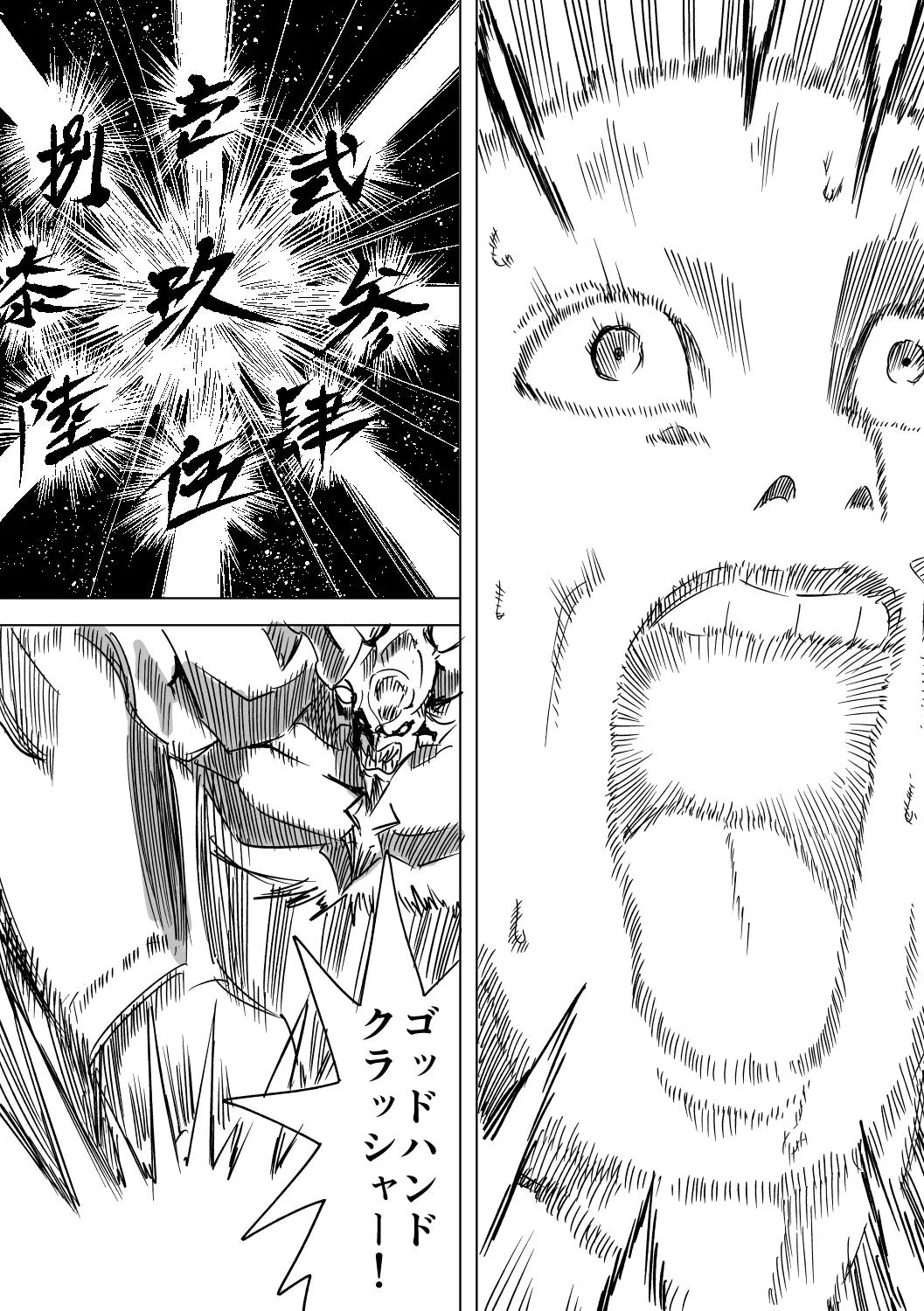 絶対なりたくない・・・ぎっくり腰の怖さが伝わる漫画・・・