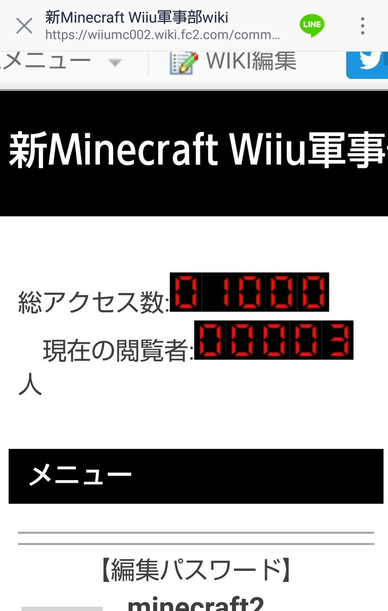神聖アルカトラズ連合王国 政府 Kqyddsyllgisxda Twitter
