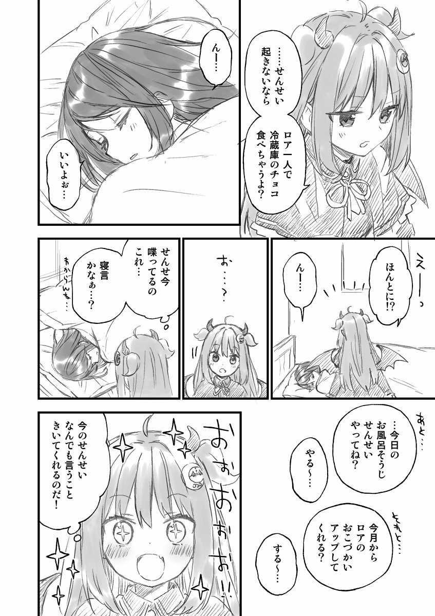 1 