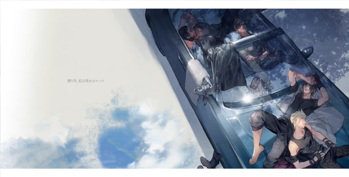 新たに友人がPS4買って15プレイしてクリアしてくれた記念におととし出した本の一部を何故か上げていく 