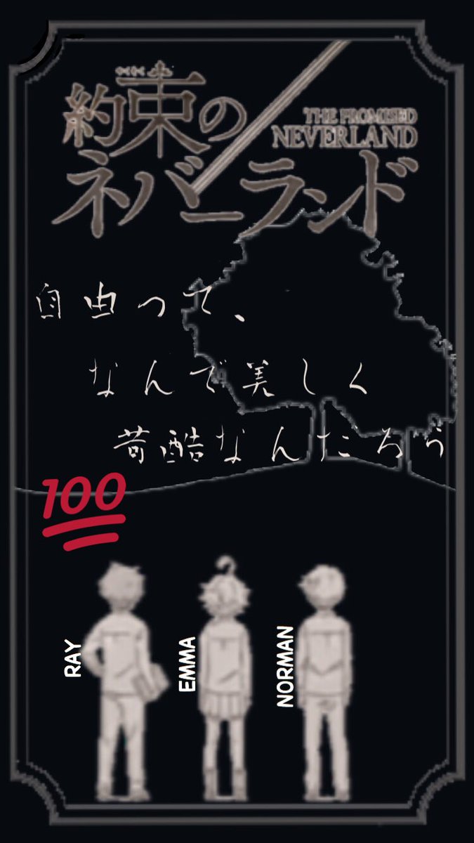 50 素晴らしい約束のネバーランド 壁紙 Iphone 最高の花の画像