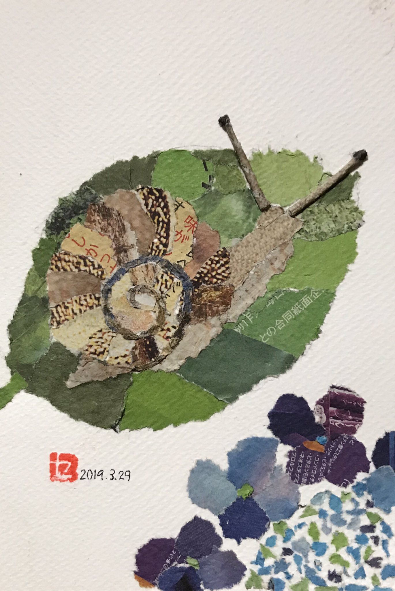 91歳セツの新聞ちぎり絵 新作カタツムリ 超いい カタツムリ良くできすぎてて苦手な人にはキツイかもですな 私は超好きやけど 紫陽花の青と紫が美しカッコいい 花部分のツブツブきいてるわー っていうかどっちもクオリティ高くてどっちが主役なんや 91歳セツの新聞ちぎり絵 新作カタツムリ 超いい カタツムリ良くできすぎてて苦手な人にはキツイかもですな 私は超好きやけど 紫陽花の青と紫が美しカッコいい 花部分のツブツブきいてるわー っていうかどっちもクオリティ高くてどっちが主役なんや