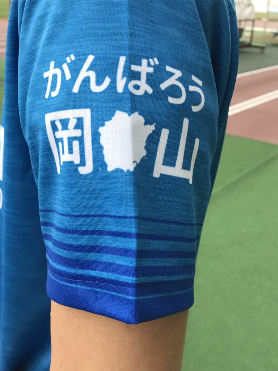O Xrhsths ファジアーノ岡山スタッフ公式 Sto Twitter 明日甲府戦 甲府戦前に開催する復興支援チャリティマッチのpenalty製のレッドスターズ ブルースターズのユニフォームが到着 袖口に がんばろう岡山 が入っています 参加選手が着用するだけでなく 明日