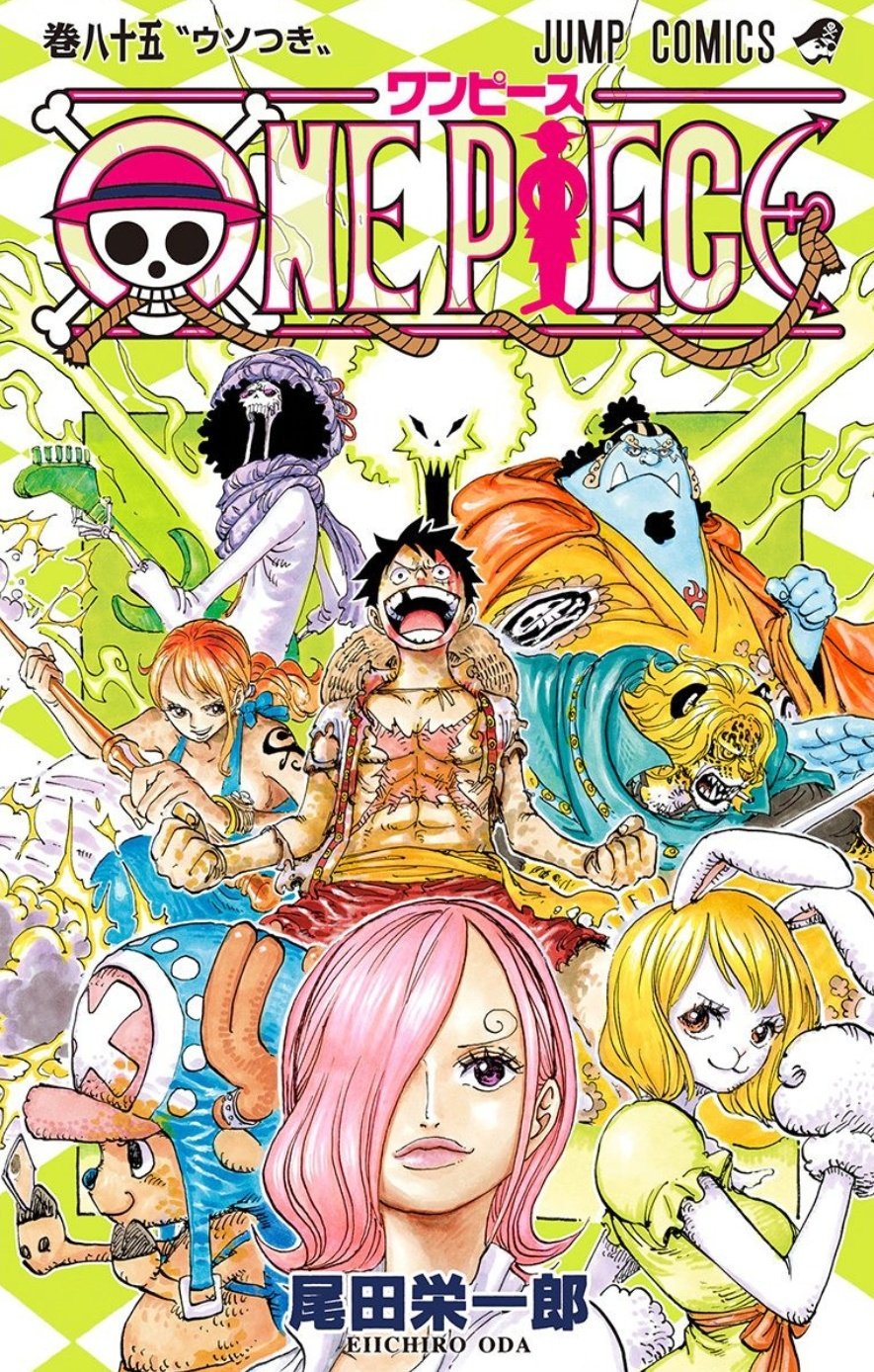 Sale 公式通販 美品 One Piece ワンピース 33 71巻 0巻 ウォンテッド 正規品 Www Poker10la Com Sale 公式通販 美品 One Piece ワンピース 33 71巻 0巻 ウォンテッド 正規品 Www Poker10la Com