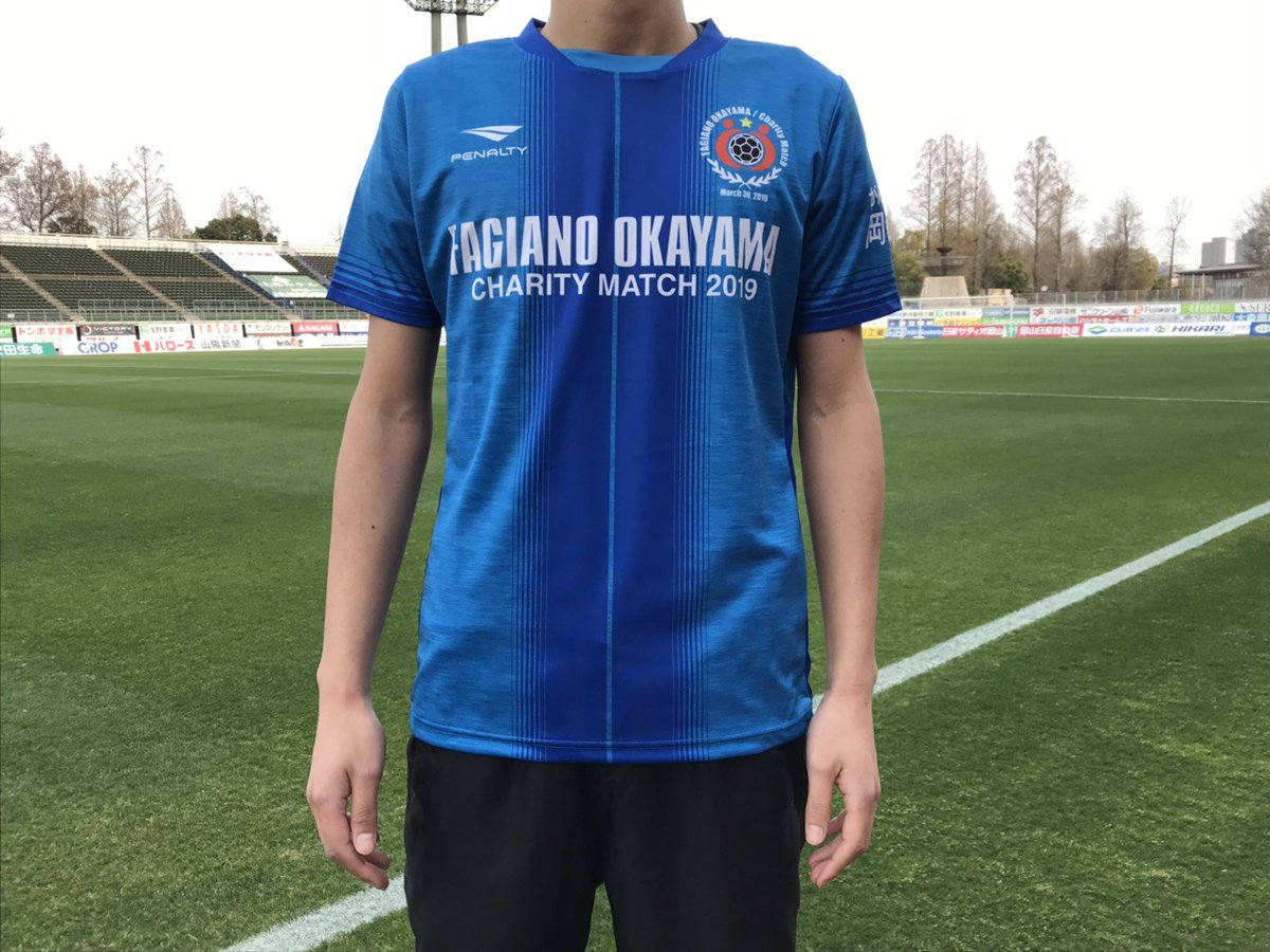 O Xrhsths ファジアーノ岡山スタッフ公式 Sto Twitter 明日甲府戦 甲府戦前に開催する復興支援チャリティマッチのpenalty製のレッドスターズ ブルースターズのユニフォームが到着 袖口に がんばろう岡山 が入っています 参加選手が着用するだけでなく 明日