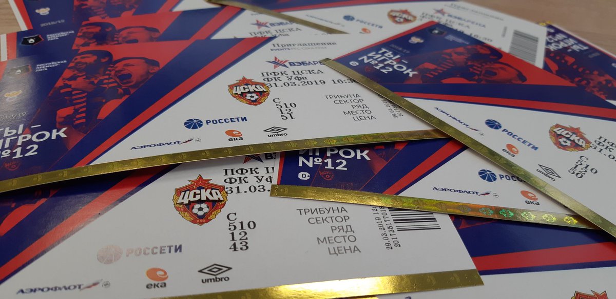 pfc_cska's tweet photo. Если билетов на матч в воскресенье у вас ещё нет, можете поучаствовать в нашем розыгрыше 😉 С вас - ретвит и подписка!

В 16:00 определим 5 победителей, которые получат по 2 билета на #ЦСКАуфа 

⚠️ Проезд до Москвы не оплачивается, разыгрываются только билеты на игру https://t.co/kyCNKYeNkK