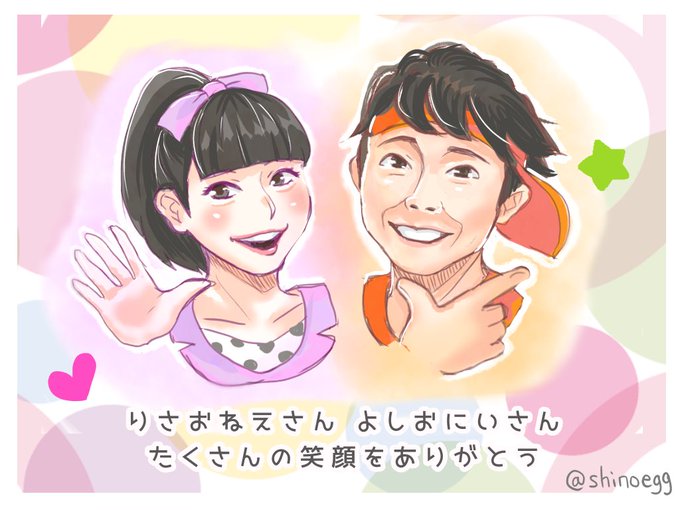 おかあさんといっしょのtwitterイラスト検索結果 古い順