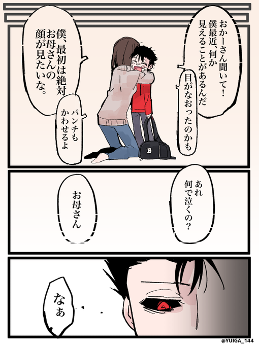 そー さん の最近のツイート 4 Whotwi グラフィカルtwitter分析