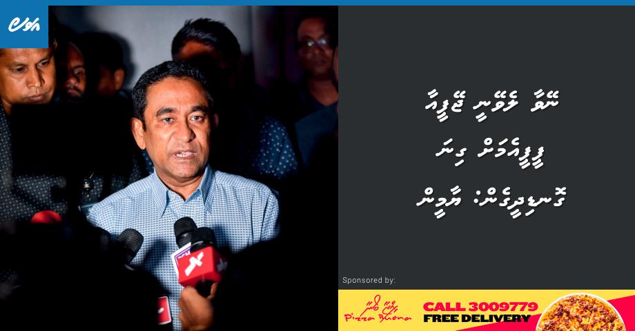 avasmv's tweet photo. Neyvaa leveynee JP aai PPM ah gina gondi dheegen: Yameen https://t.co/K9lYBd2tST https://t.co/nns54gs2Vb