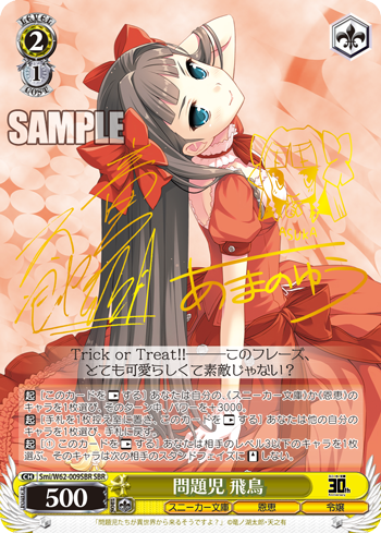 問題児たちが異世界から来るそうですよのtwitterイラスト検索結果