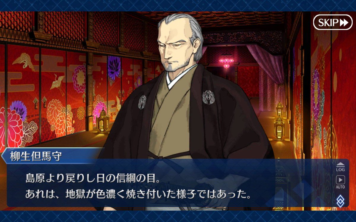 Kitasean So This Event Is Connected With Amakusa Shiro Eor Chapter 3 Shimbara Hell Is Mentioned Fgo Fatego