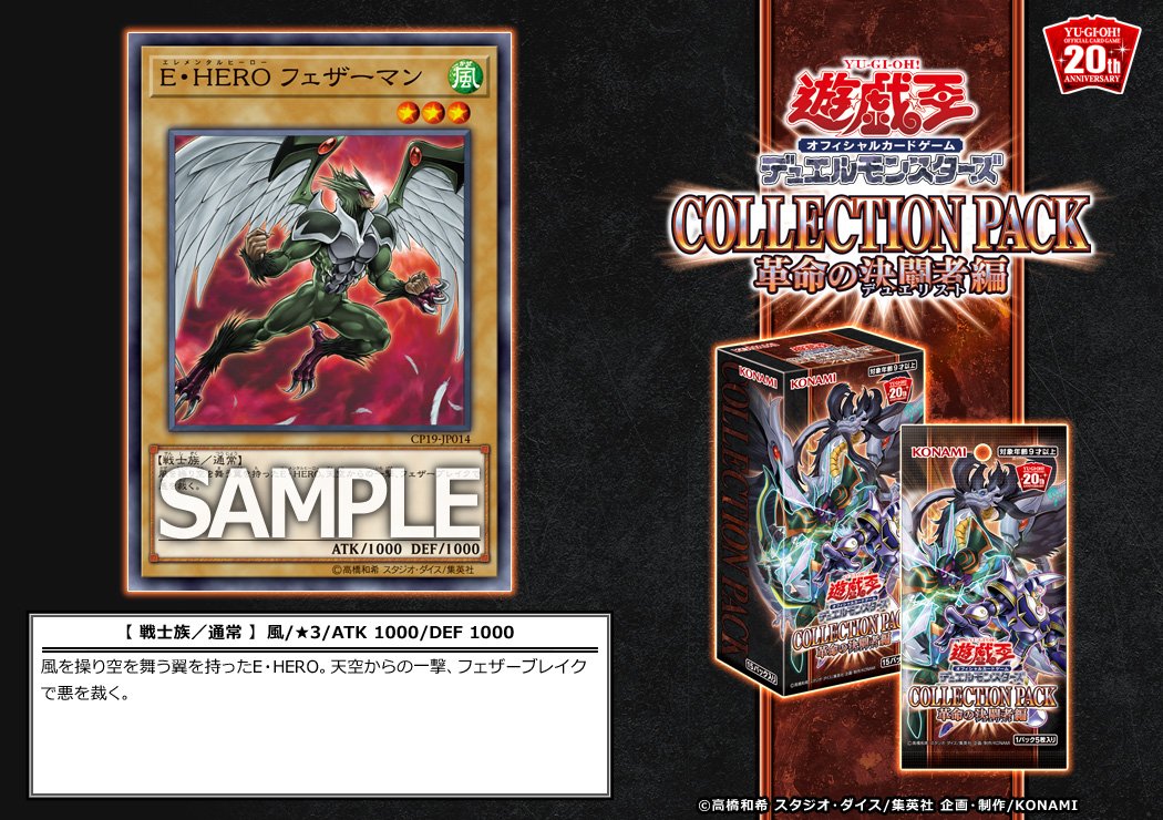 公式】遊戯王OCG on X