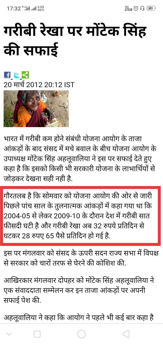 KrishneyG's tweet photo. @narendramodi #2013 में गरीबी रेखा 670/-महीना: #कांग्रेस
#2019 में गरीबी रेखा 12000/-महीना: #राहुलगांधी #ModiHaiTohMumkinHai
फिर कहते है #मोदी ने करा ही क्या है
#RahulCheatsPoor
#RahulForEquality #RahulForBehtarBharat https://t.co/EYvk0IICzf