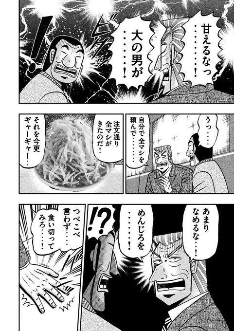 カツヤン少佐 K2ya さんのマンガ一覧 リツイート順 2ページ ツイコミ 仮 カツヤン少佐 K2ya さんのマンガ一覧 リツイート順 2ページ ツイコミ 仮