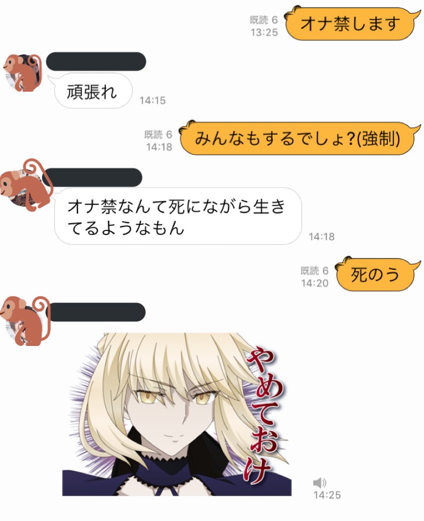桑名高校オナ禁同好会 Kwk Onaking Twitter