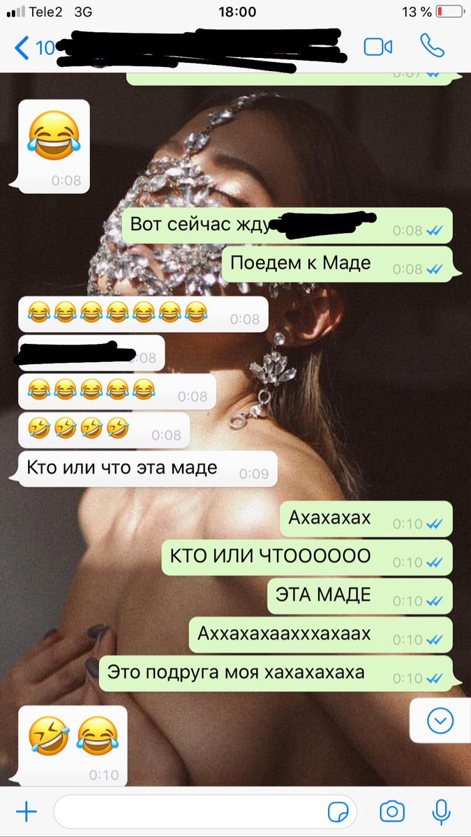 Ска🤣🤣🤣🤣 я это просто тут на память оставлю