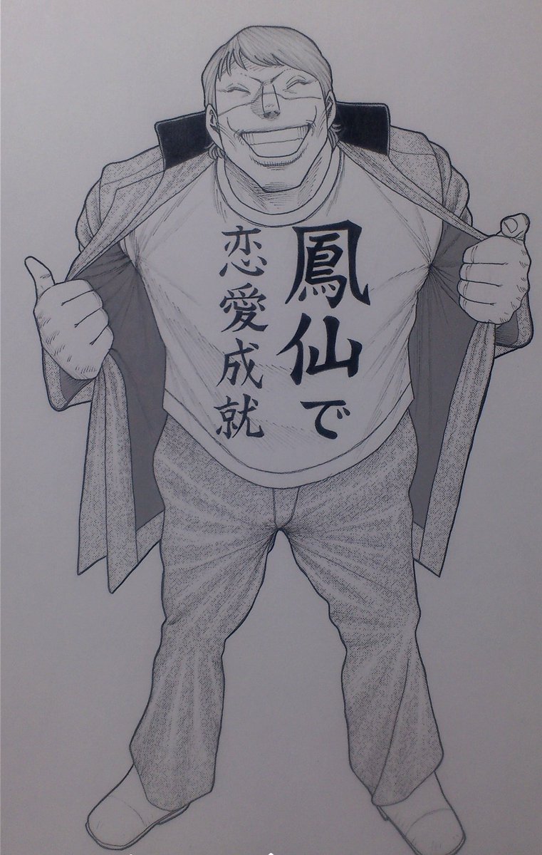 齋藤 周平 クローズ外伝鳳仙花1 10巻発売中 على تويتر 最初の頃に描いたクローズ外伝鳳仙花の主人公ブッタと 今のブッタ 改めて見ると髪の長さとかもう 色々全然違う みんなそれぞれ見た目変わっちゃった 自分の中では悪くなってはないと思ってるからそれで 齋藤 周平 クローズ外伝鳳仙花1 10巻発売中 على تويتر 最初の頃に描いたクローズ外伝鳳仙花の主人公ブッタと 今のブッタ 改めて見ると髪の長さとかもう 色々全然違う みんなそれぞれ見た目変わっちゃった 自分の中では悪くなってはないと思ってるからそれで