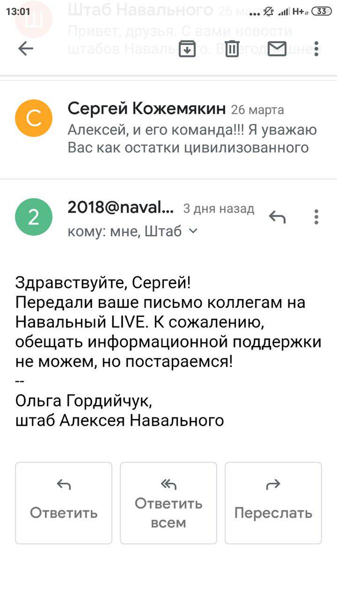 overturnzone's tweet photo. @navalny #РоссияБудущего Алексей, Вашей комманде отправлялись письма с просьбой информационной поддержки стачки дальнобойщиков. Но видимо к вам надо на поклон прийти, а иначе "я не знал".. печально наблюдать с вашей стороны подобное манипулирование... https://t.co/NgDW9kPAgj