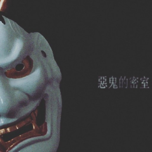 新嘗試。。也許不能說新

在TWITTER也試過寫短文
這次試一下篇幅長一點的

也是胡思幻想系列哦

去支持一下比比吧😘 （免費的哦

https://t.co/TyYv6ltVRl https://t.co/ni1Hwx7U5u