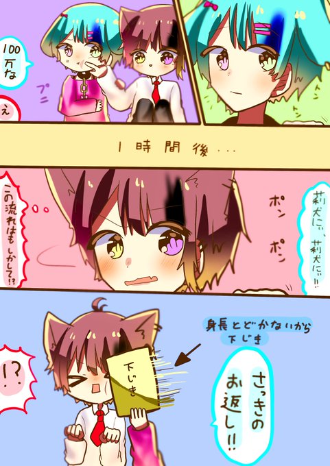 シャボン玉すと漫画のtwitterイラスト検索結果 古い順