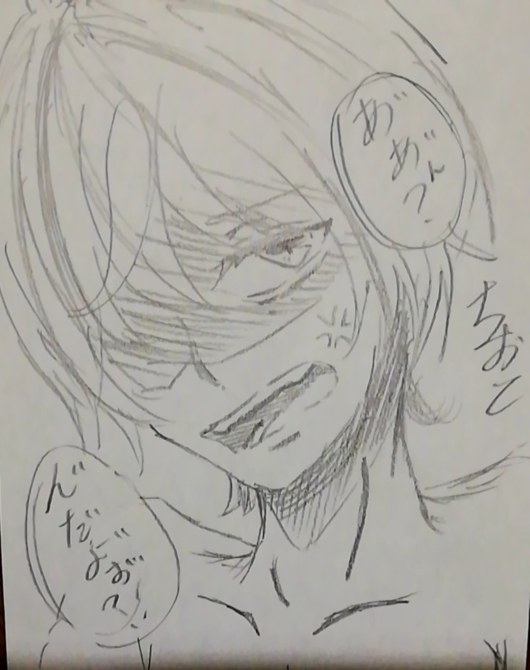 キレ顔 練習イラスト 絵描きさんとつながりたい 絵描きさんと繫がりたい 漫画家志望さんと繋がりたい アナログイラスト 落書き 創作 キレ顔 鉛筆画 T Co To6znsz6vn Twitter