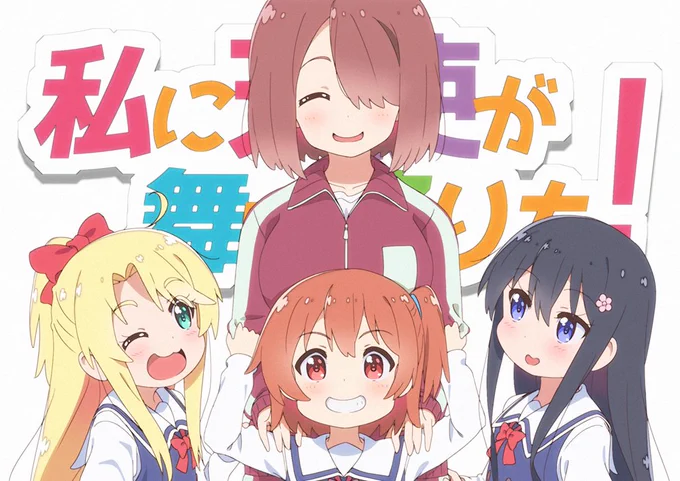 天使たちを描きました
今期の癒しをありがとう…
#wataten 