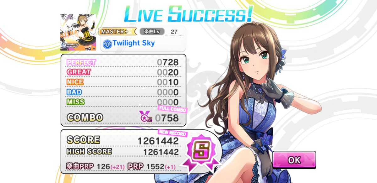 デレステmasterフルコン 4ページ目 Togetter デレステmasterフルコン 4ページ目 Togetter