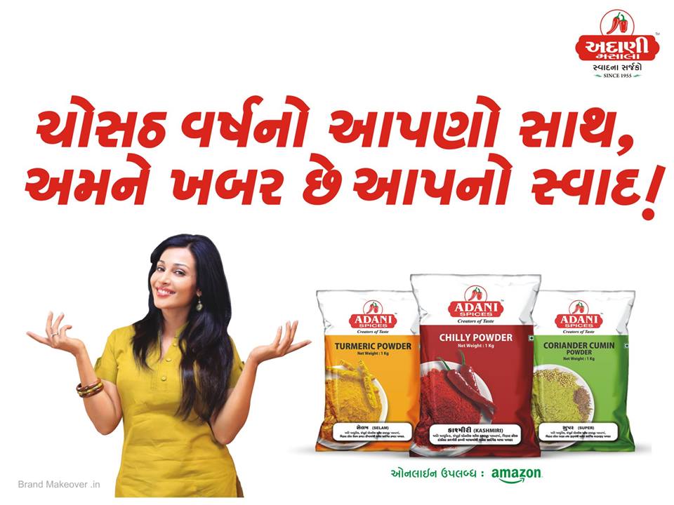 AdaniSpices's tweet photo. This is our message for this season https://t.co/aAr154XwtK