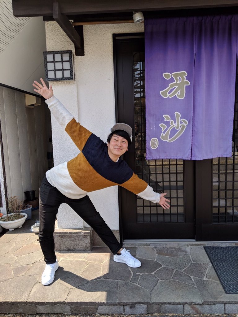 冴沙 冴沙