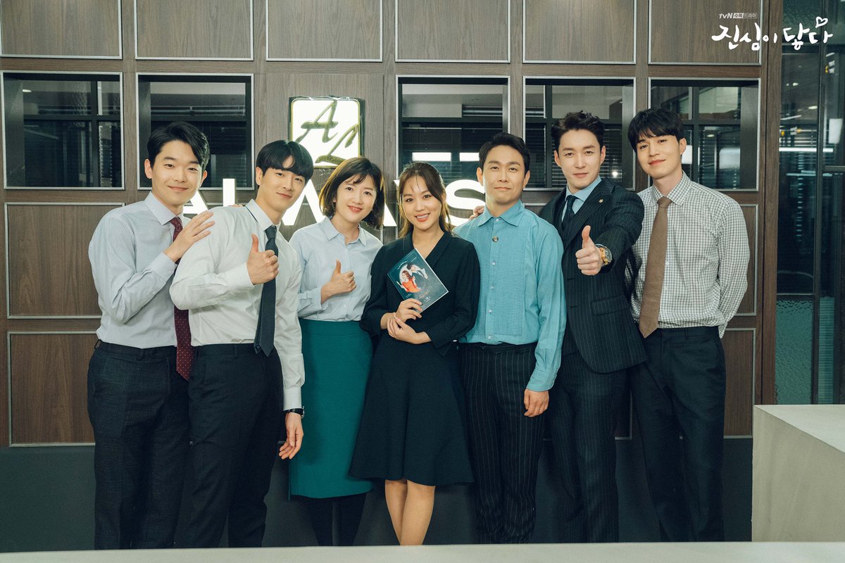 достичь искренности. добиться искренности дорама. Lee dong wook. достичь искренности. ли дон ук коснуться твоего сердца.