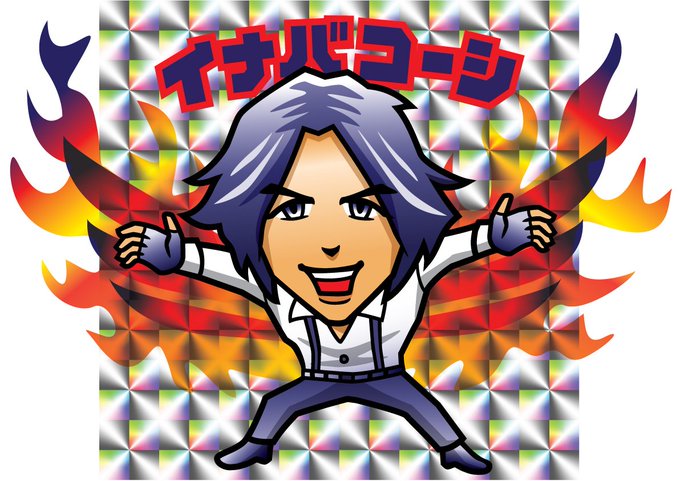 稲葉浩志のtwitterイラスト検索結果 古い順