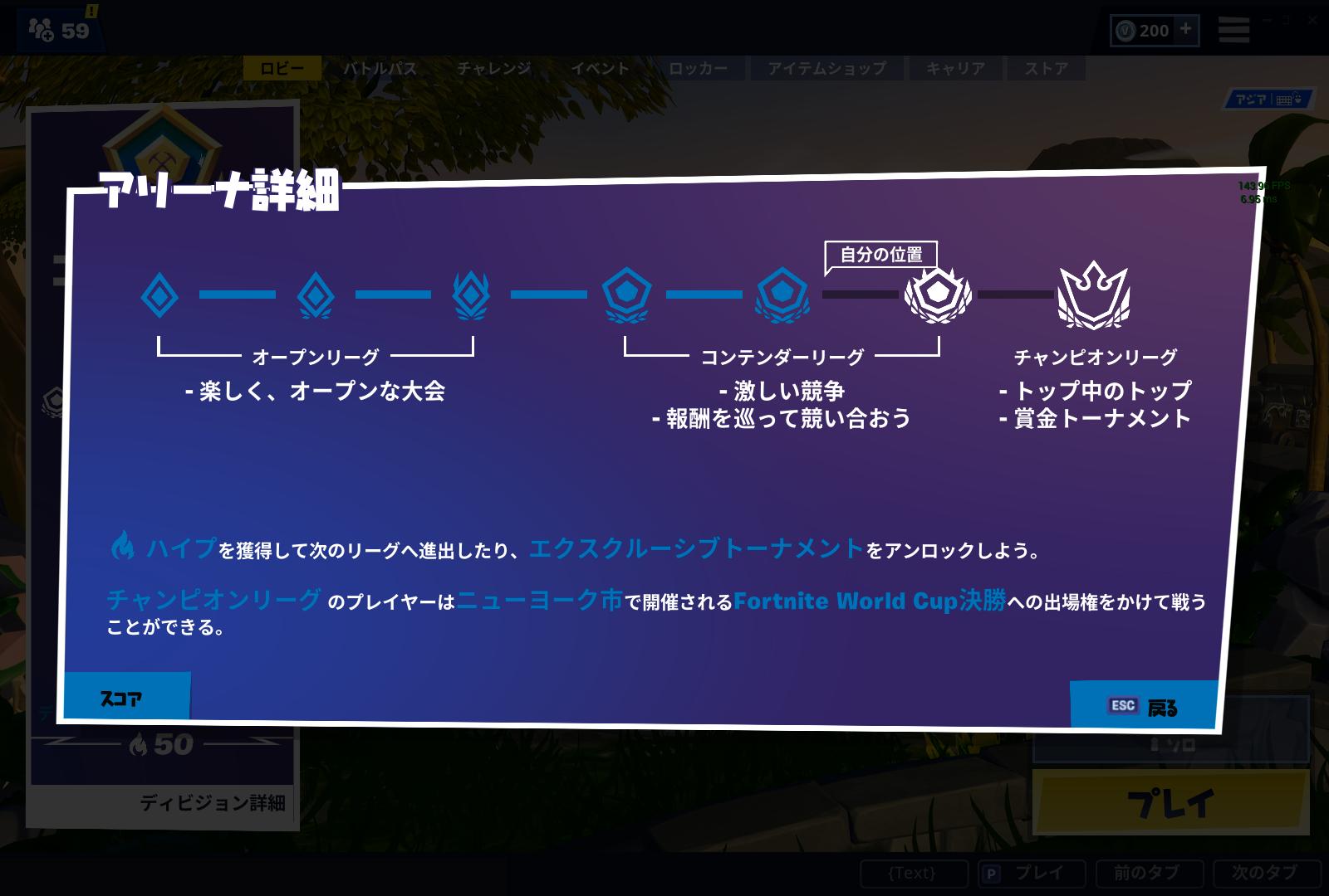 すかるでぃ Fortnite フォートナイト Fortniteglitch フォートナイトバグ フォートナイトグリッチ フォートナイトのバグ発見 右下のヘルプの左側をご注目 T Co Ei18ky4t8r Twitter