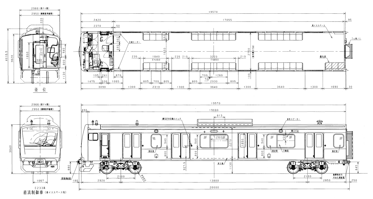 新版 定置網設計図大全集 closeshimekiri E217とE231はないけど、209系とE233はあります。